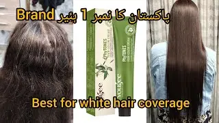 Pakistan's no.1 hair brand,100% organic hair color, grey hair coverage technique,full tutorial video