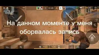 Демка в напах , звание угадайте по скиллу