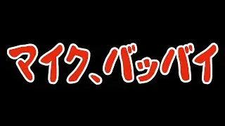 【雑談/初見さん歓迎】クリスマスイブなのにうまい話には裏があるってね【新人Vtuber】