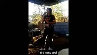 Когда океаны поднимаются и гремят громы