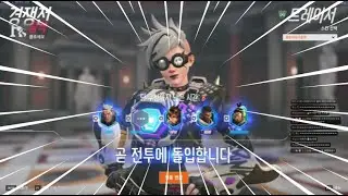 T1 Viper DOMINATES FLCNS Proper & CR SHU! Overwatch 2 Season 16 Gameplay!