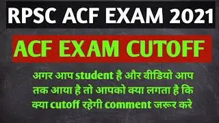 ACF CUTOFF RAJASTHAN || student cutoff analysis ||