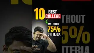 Top Colleges Without 75% Criteria | JEE Mains 2026 #jee #jee2026 #jeemains #jeeexam #iitjee #shorts