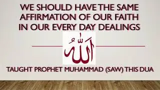 Dua of Reliance for Prophet Muhammad (SAW)