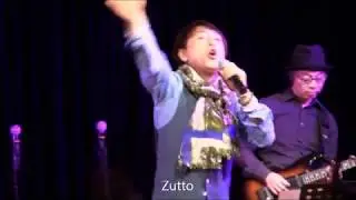 坂田おさむ 愛をうたう～デビュー40周年記念ライブ～　第二部　歌詞カード付きライブ映像