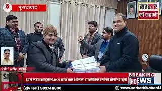 करीब 1.96 लाख मतदाता &lsquo;नो-मैपिंग&rsquo; श्रेणी में, सत्यापन के लिए होंगे नोटिस जारी| SKK News