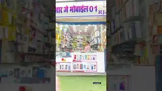 rj moblie 01 Mumbai special for Cover skin accessories  #rjmobile01 Electronic shop Mobile ￼