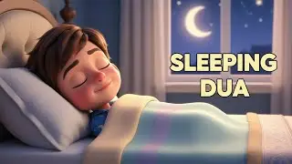 ঘুমের দোয়া | ছোটদের ইসলামিক কার্টুন | Muslim Kids World