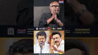 பத்திரிகையாளர் என்ற போர்வையில் விஜயை திட்டுகிறார்கள்  Journalist Mani Interview #vijay #admk