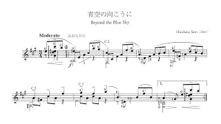 Beyond the Blue Sky - Hirokazu Sato (2011)