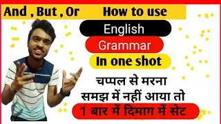 And ,But,Or ka use kaise karte hain | How to use and,but,or | English Grammar