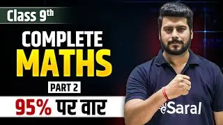 Class 9 Complete Maths for 95% in Final Exam (Part 2)🔥| Class 9 Maths Question Paper 2025 🔥