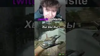 tg / twitch : seNsitecs #twitch #cs2 #cs #clutch #fail #4kelo