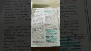 planning commission formation/12th economic book/tnpscg4
