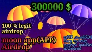 Earn 300,000$ free 😱😱😱 All participate can calm reward / Moon Airdrop (APP)/ හැමෝටම කරන්න පුලුවන්