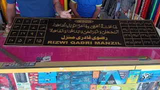 Golden Name plate board|| Golden plate mai name plate board kaise banaye|| how to make  name plate||