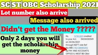 Oasis scholarship new update 2020-21 | Oasis scholarship taka Kobe pabo | only 2 days you will get
