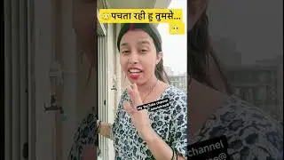 18 august 2025#comedy #funny#ekmotahathighumechala #entertainment#views#trending #viral#popular