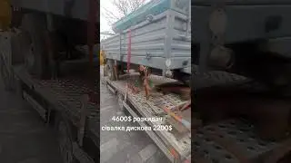 сівалка дискова 3.5м 2200$.....0096 241 41 06