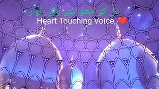 Beautiful AZAAN | Al Wasl plaza Expo City Dubai | Islamic shorts | Arabic Voice | Dubai | AZAAN