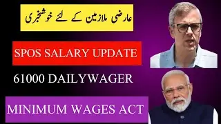 J&k all dailywager breaking news| Minimum wages act| Spos double salary| jk dailywager permanent