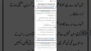man raqsam tan raqsam noval by Nisha umer episode 28