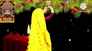 Khatu Shyam Meena Geet || अर्जी सुन लिजो  दुखिया की खाटु का बाबा श्याम || dance Neelam Kumari Meena 