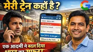 Ahmed Nizam Mohaideen | Where Is My Train Founder Story | Hindi Biography | Startup Success.