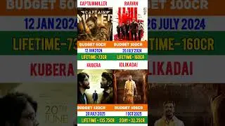 Idli kadai vs Raayan vs Captain Miller vs Kubera | Box Office Collection comprison | #dhanush