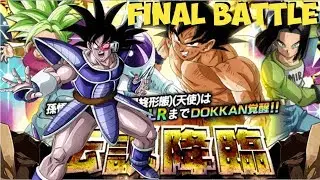 Final Agl Turles Summons + Some CRAZY LR Luck: Gaming w/TallenV Live Stream