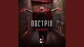 Постріл