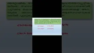 Hsa physical science II Important questions II Chemistry