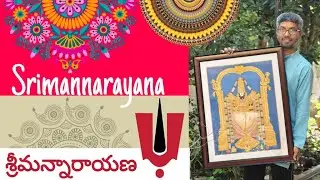 Srimannarayana