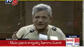 BJP Playing Vote Bank Politics says Sitaram Yechuri : TV5 News