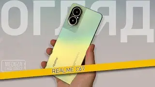 REALME C67 - Стерео звук і 108 МП камера - ПОВНИЙ ОГЛЯД СМАРТФОНУ з Китаю - Чи варто його купувати?