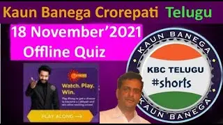 KBC DAILY OFFLINE QUIZ 18 NOV TELUGU👍#shorts
