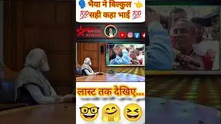 मोदी नीतीश😭😭#modi #facts #video#comedy #modicomedy #funny #modi_news #facts #super #viraI