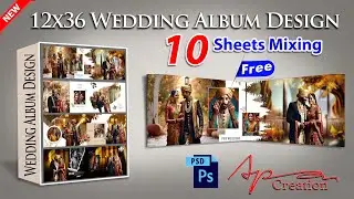 New wedding album design 12x36 PSD free download || PSD album free 2025
