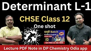 Determinant L-1 | CHSE Class 12 Mathematics | DP Chemistry