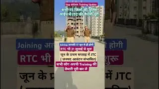 upp 60244 Training #upppolice #motivation #uppjoining #ytshorts #upsiupdate #viralvideo