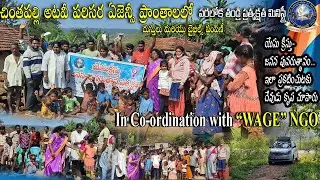 Clothes distribution in a village called 