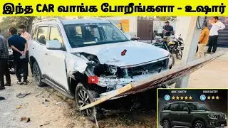 இந்த கார் வாங்க போறீங்களா?? - உஷார் | Mahindra Scorpio N Wheel Come Off | Car Updates