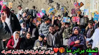 تحفه برادر عزیز ما 🎁❤️ برای این عزیزان ❤️ 