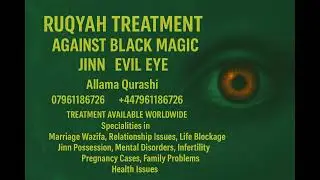 islam Islamic Muslim Cure For Black Magic Jinaat islamic dua  RUQYA AUDIO (1)
