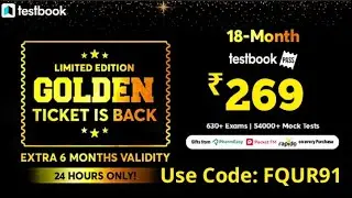 Testbook-The Golden Ticket Offer | 18 Month Pass Maximum Discount Code