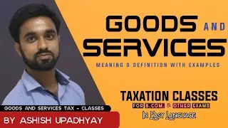 GST । Meaning & Definition of Goods and Services in GST । GST Classes for Bcom Students । Taxation