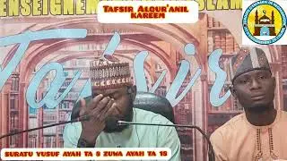 Qissan ANNABI YUSUF A.S TARE DA SHEIKH ABDOULHAMID  29/09/2025