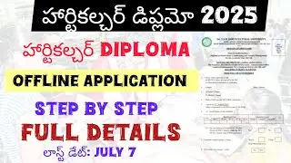 AP Horticulture Diploma 2025 offline Application Details| Diploma in horticulture full details