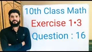 10th class Math Exercise 1.3 Question 16 |  Balochistan Board | FREE EDUCATION | Muhammad Hilal