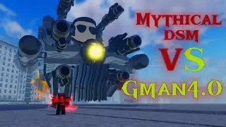Mythical dsm VS G-Toilet 4.0| Blockade Battlefront 